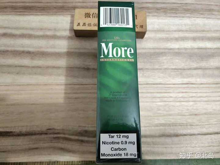 绿摩尔薄荷味的女士烟口感怎么样?