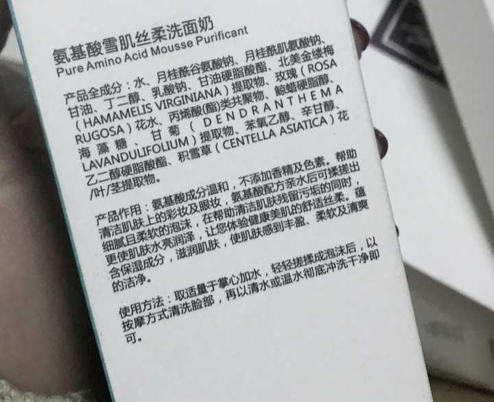 想买一款泡沫丰富的洗面奶,要温和一点的,最好的氨基酸型洁面.