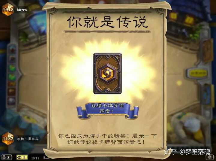 炉石传说ipad无法登录_炉石传说ipad登陆_ipad炉石传说无法登陆