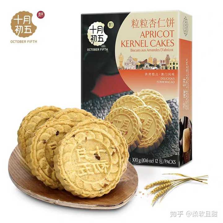 粒粒杏仁饼也是发小让我吃后爱上的