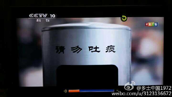 你摆个垃圾桶不就是让我吐痰吗,难不成要咽下去?