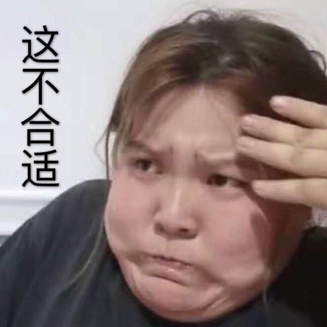 能分享一句你特别喜欢的沙雕句子吗?