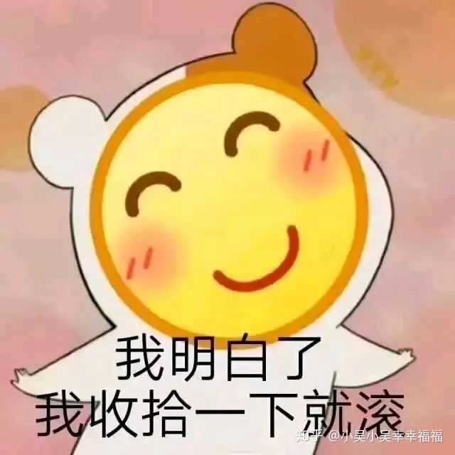 你有哪些「终究还是一个人扛下了所有」的表情包?