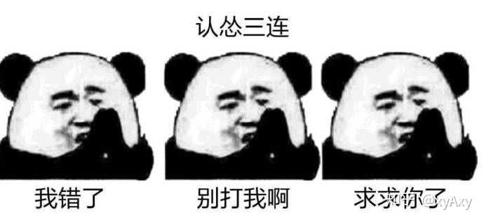 你手机里用了超久的表情包是怎样的