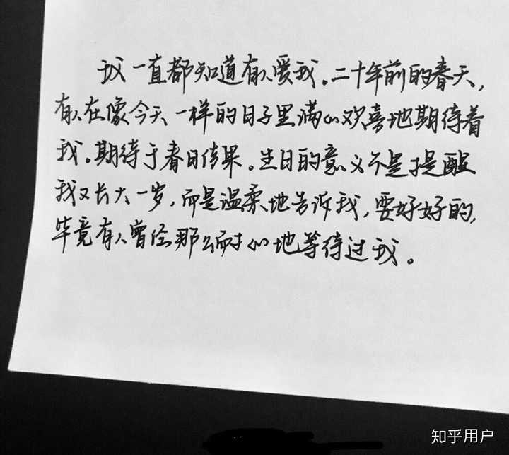 自己生日快乐的说说什么写?