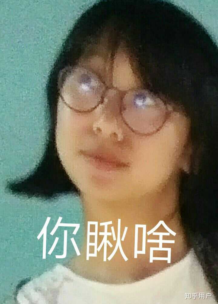 这才是表情包我本身