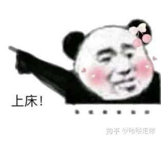 你有哪些让你一秒变开心的表情包?