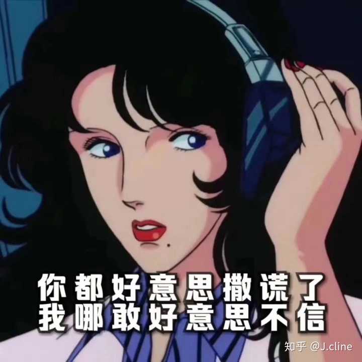 有哪些情场专用,渣男/渣女表情包?