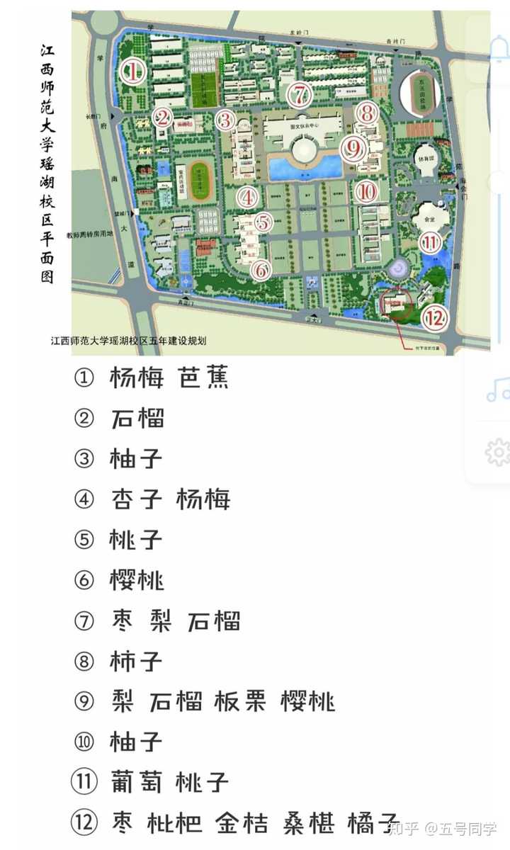 在江西师范大学读书怎么样?