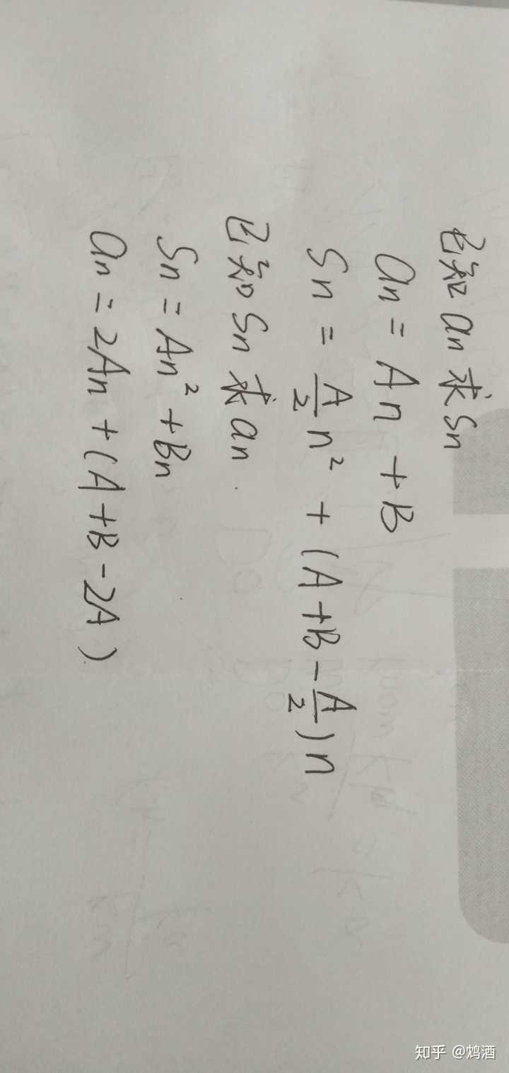 而用口诀就很简单了: 向量并排写两边,掐头去尾留中间,交叉相乘再作减
