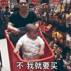有没有tatan的表情包给大家磕个头