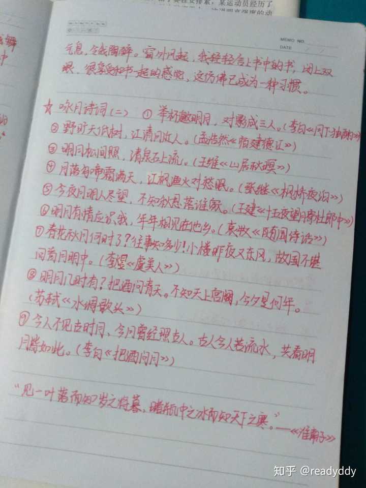 有哪些惊艳的作文开头?