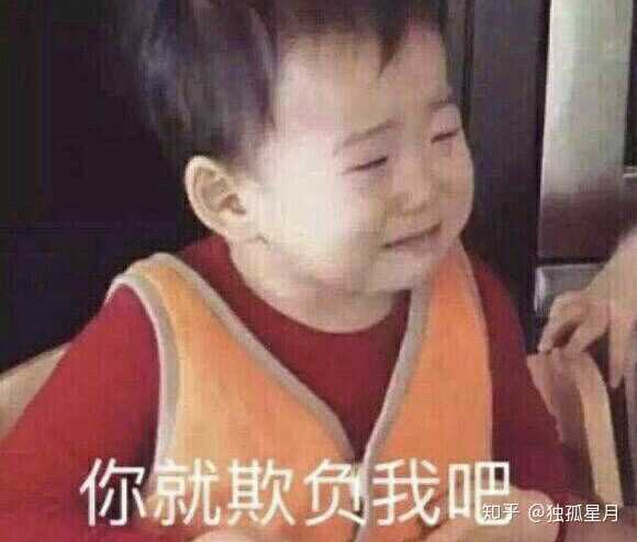 有哪些笑死人不偿命的表情包?