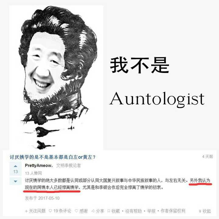 自己变得费拉化,是一种什么样的体验?