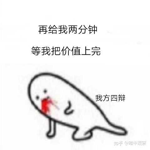 低价出售自己表情包违法吗知乎 低价出售自己表情包违法吗知乎