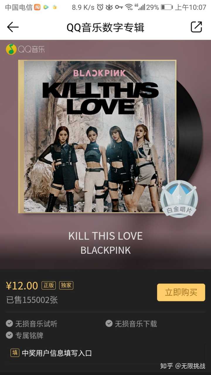 如何评价blackpink的新歌《kill this love》?