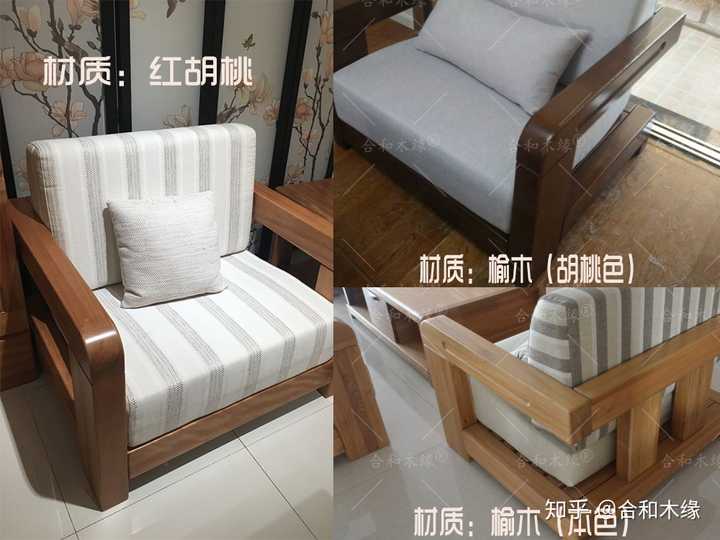 买成品实木家具有两个品牌,一个品牌是用榉木做的,一个品牌是奥古曼