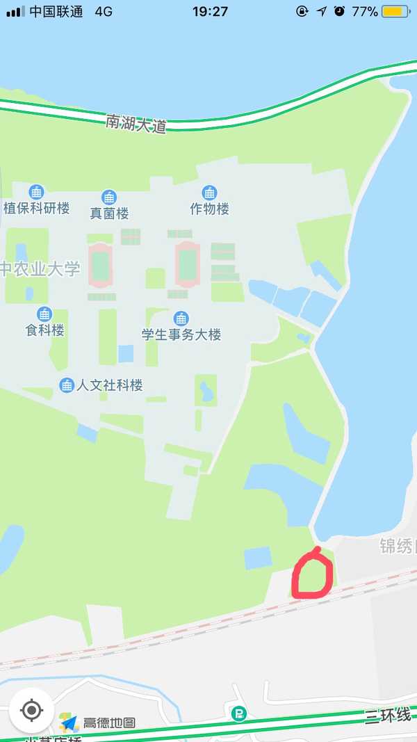 华中农业大学有没有一个能哭的地方?