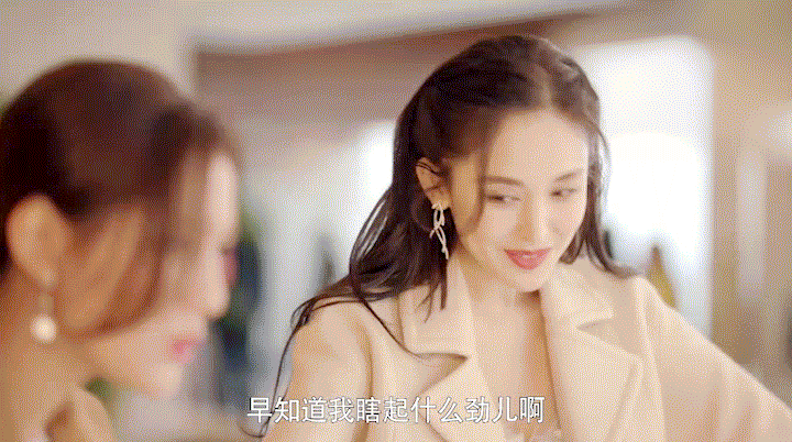 古力娜扎有多美
