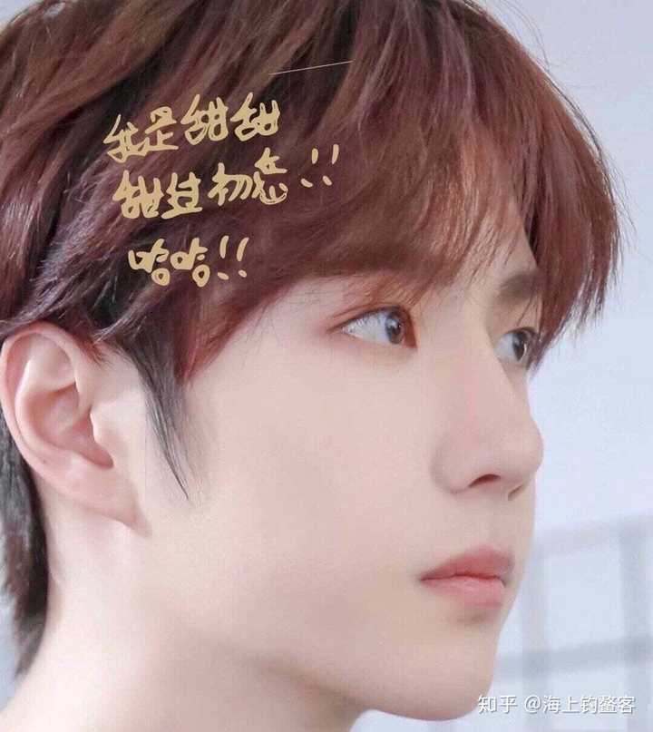 有没有好看的王一博头像?