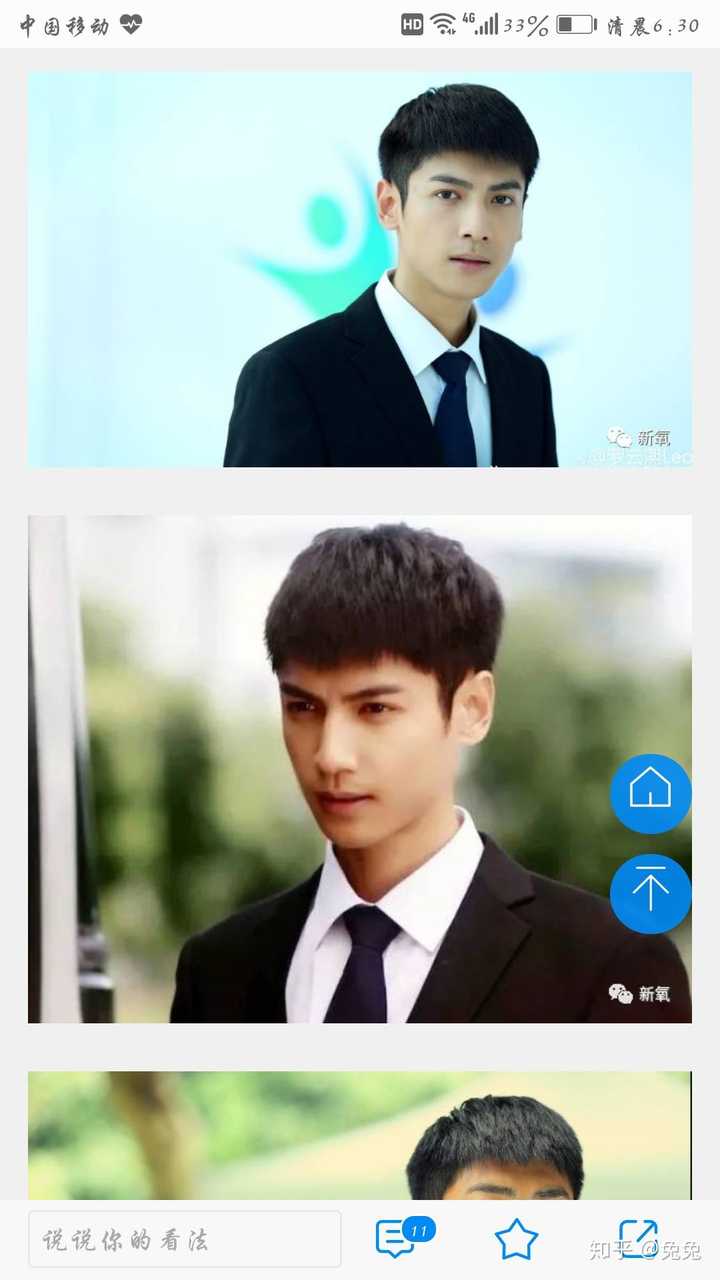 罗云熙是不是整容了?