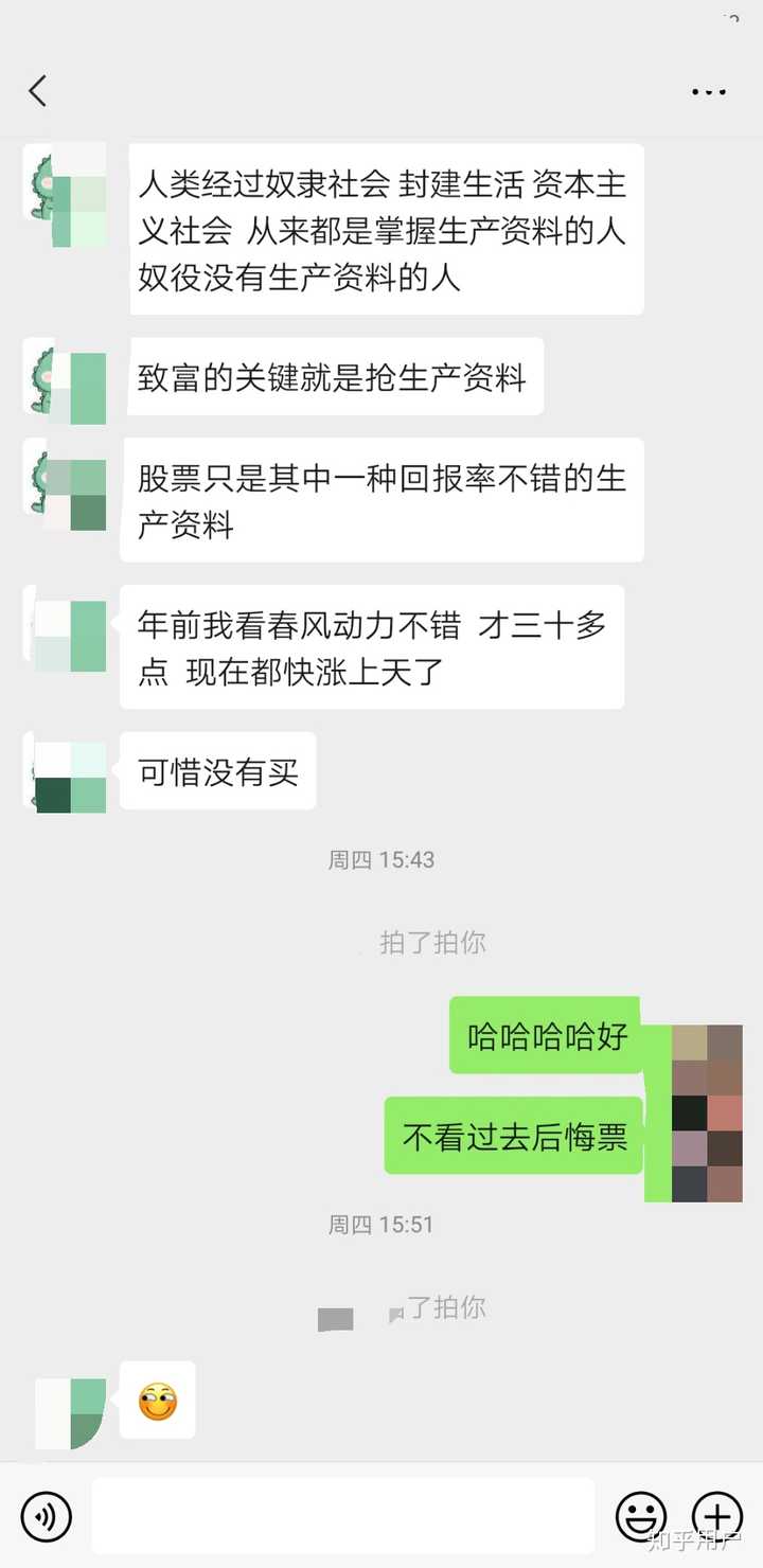 不知道该怎么办,男朋友跟其他女生聊天,删聊天记录,仅剩一张聊天截图?