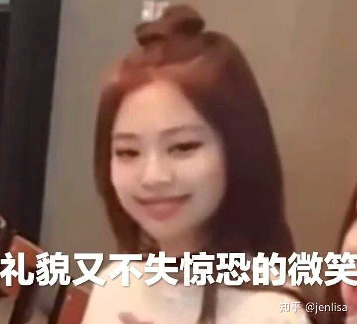 blackpink4人沙雕头像,Blackpink壁纸四人 有没有blackpink的沙雕图,表情包之类的(我不是黑粉)?