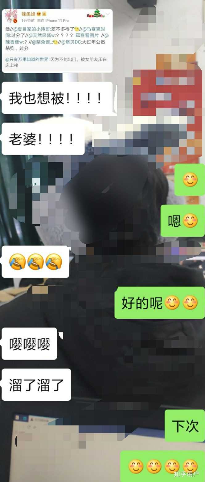 有一个很污的男票是什么感觉?