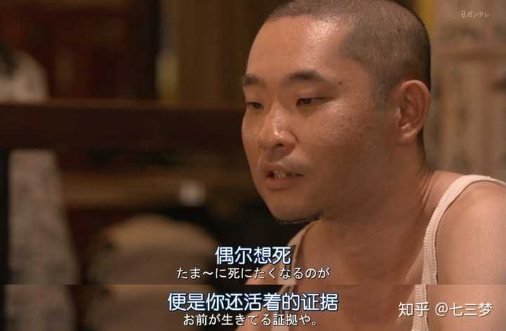 活着  