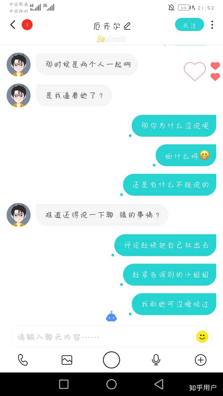 玩soul的都是什么样的人