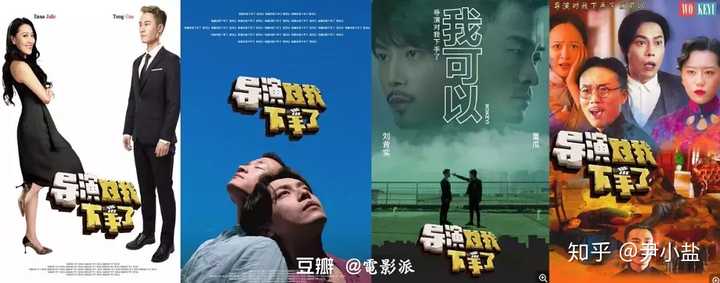 有哪些让你们笑到头掉的沙雕电视剧(或电影)?