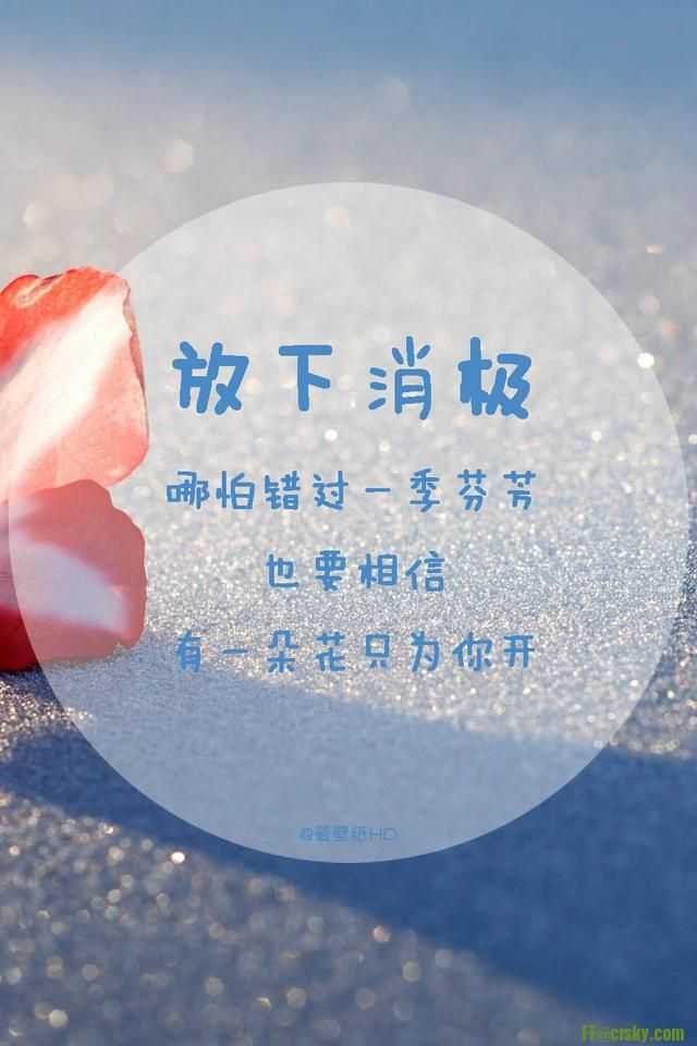 有什么一看就让人励志(努力奋斗)的图片或壁纸?