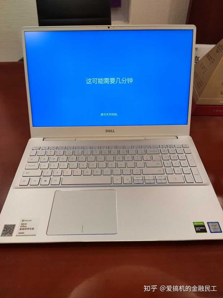 灵越7591选i5版还是i7版?