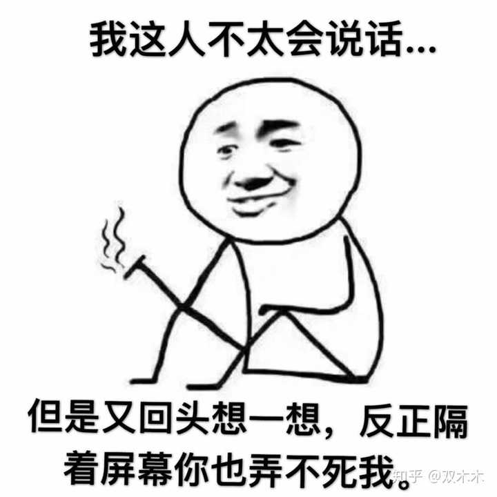 有没有什么妙到拍手叫好的表情包?