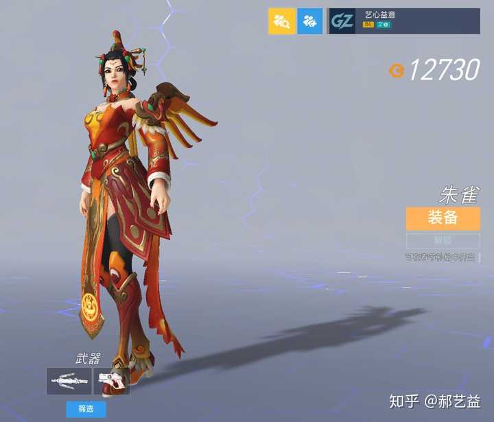 守望先锋周年庆,有什么很值得入手的好看的皮肤吗?