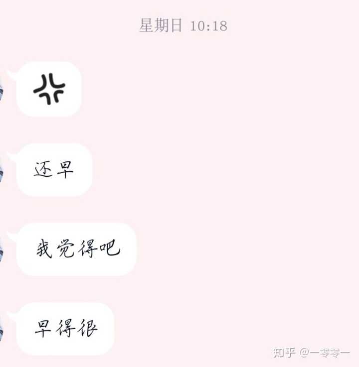 男生把个性签名改成一个女孩子的名字是谈恋爱了是吗