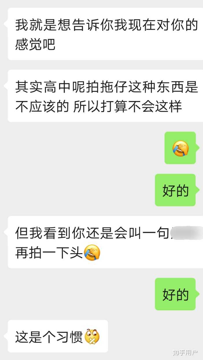 怎样对喜欢的女生表白呢?