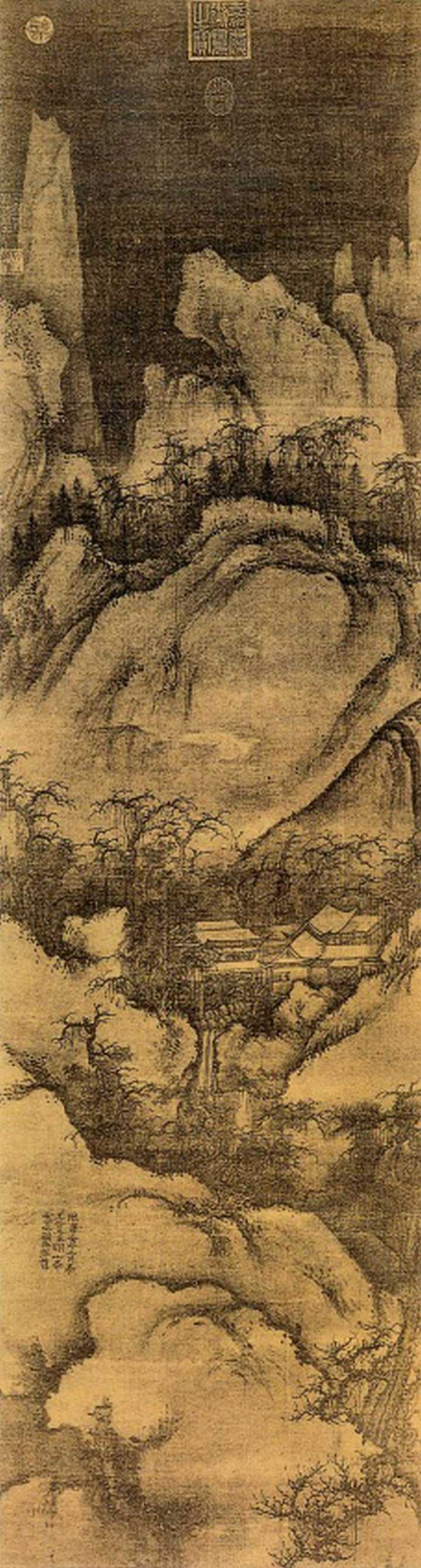 2北宋四家和千里江山图技巧对比.