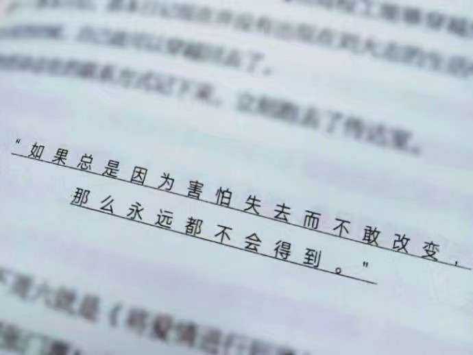 没有经历过绝望和被束缚自由的人,怎么可能懂得活着价值和自由的意义!