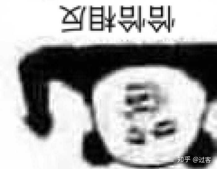 你有没有在某一瞬间觉得自己就是个笑话?