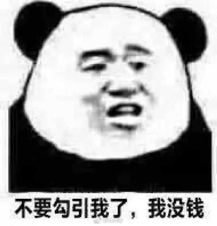 所以有图继续分享喽 ok我本以为图太多你们可能看不完,后来发现表情包