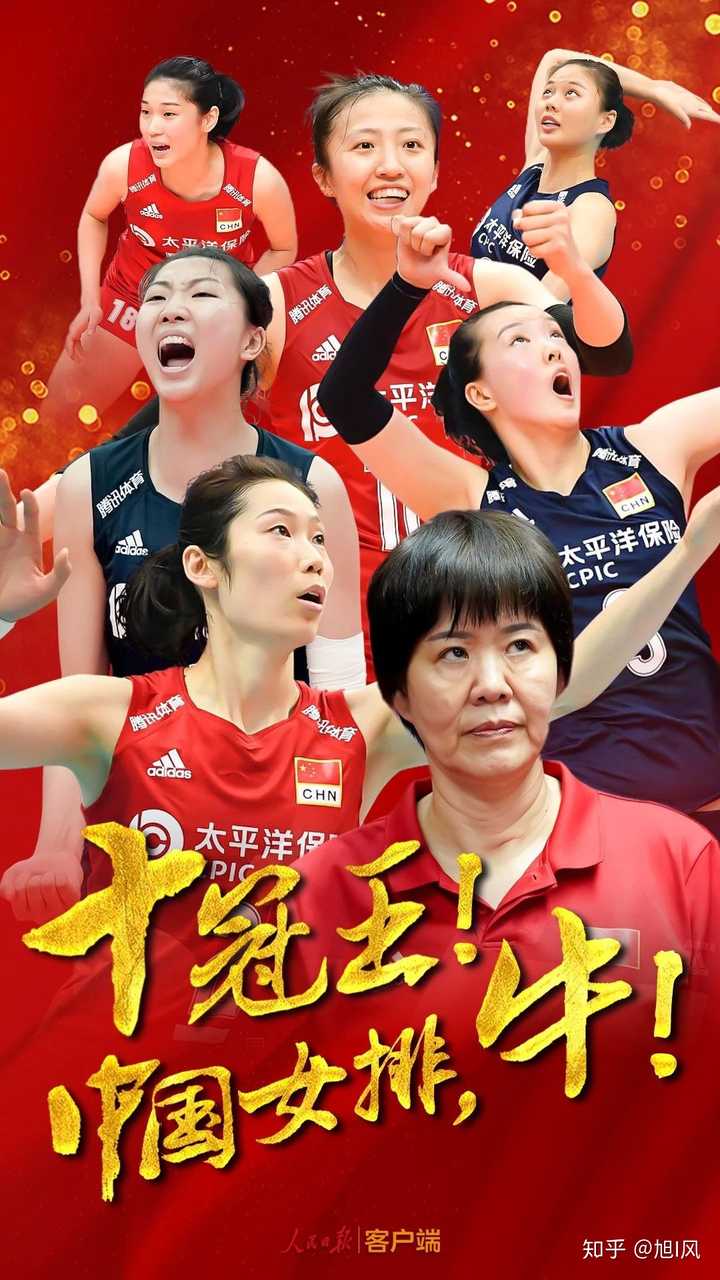 2019 女排世界杯中国女排 3:0 塞尔维亚,第十次夺取世界冠军,你有什么