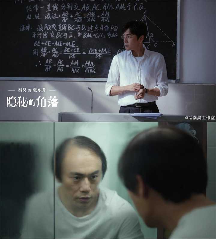 网剧《隐秘的角落》有哪些令你印象深刻的故事情节?