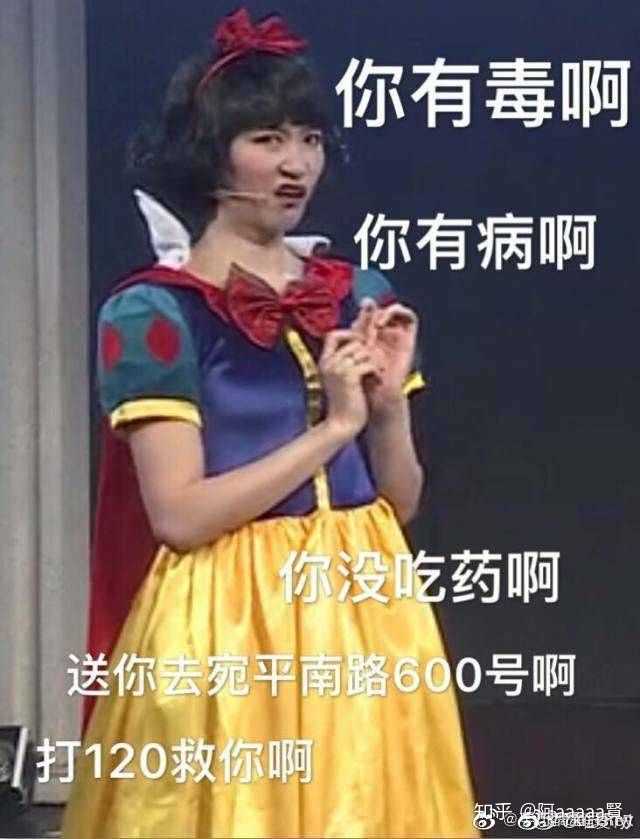 有没有许佳琪搞笑的表情包啊?