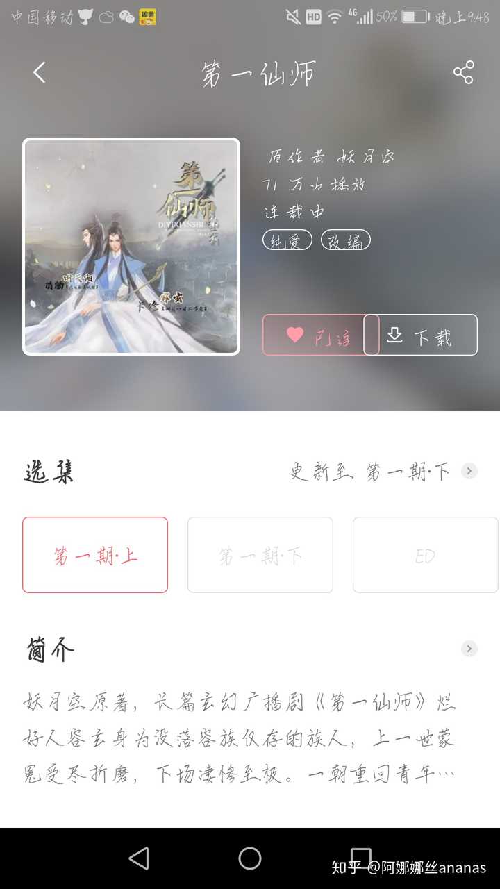 (bl?