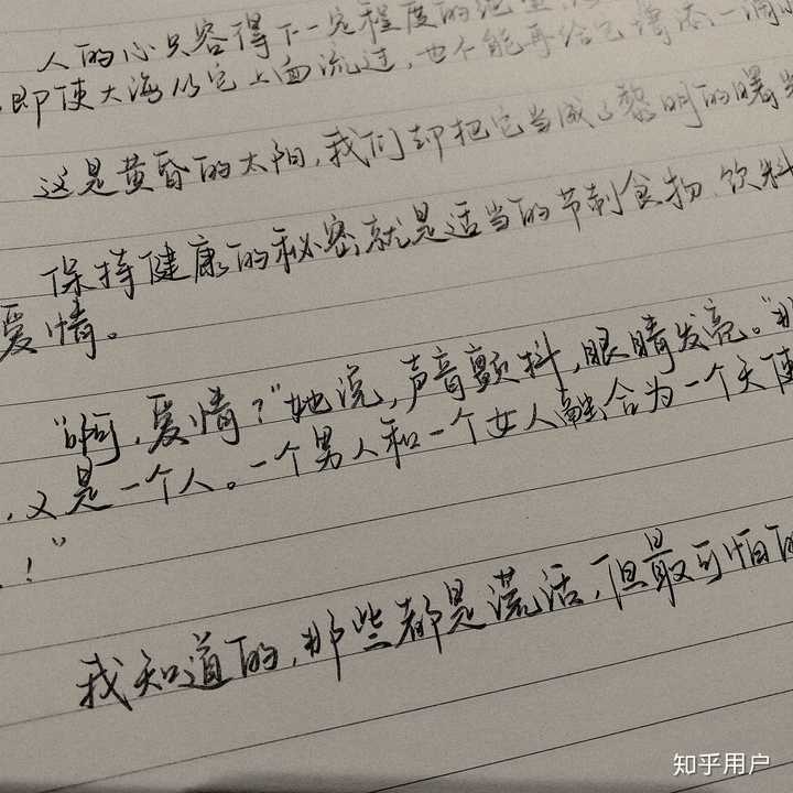 情书翩翩字体适合高中生练吗?