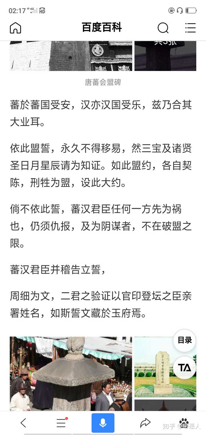 李白还书写了胡无人,汉道昌这首名诗,今天用某些人眼光来看妥妥的皇汉