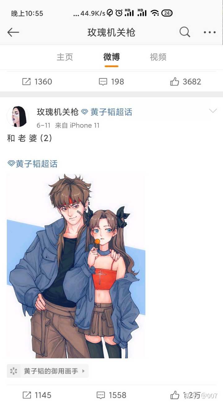 如何看待黄子韬晒出与fate系列中远坂凛的同框图