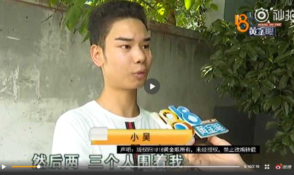 小吴同学年仅18岁,8月28日,他到杭州上城区【尚进美容spa