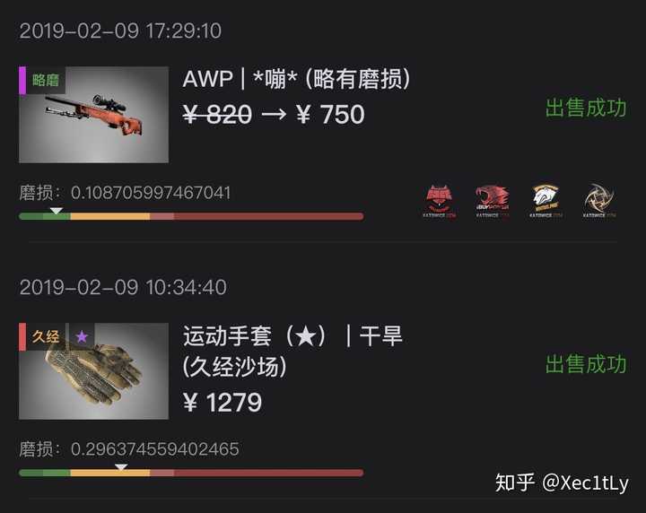 csgo中有哪些涨价涨得莫名其妙的饰品/皮肤?